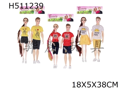 H511239 - High grade 11.5-inch 9-joint real couple Barbie 3 models, 6 mixed packages, up to 3 pieces