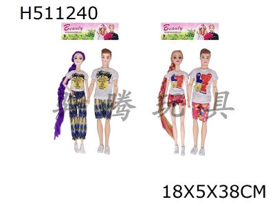 H511240 - High grade 11.5-inch 11 joint real couple Barbie 2 models 4 mixed packages up to 2 pieces