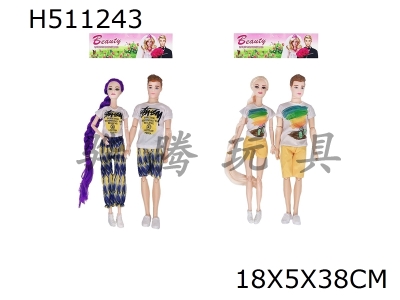 H511243 - High grade 11.5-inch 11 joint real couple Barbie 2 models 4 mixed packages up to 2 pieces