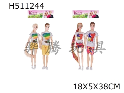 H511244 - High grade 11.5-inch 11 joint real couple Barbie 2 models 4 mixed packages up to 2 pieces