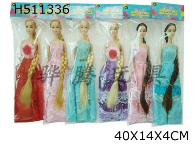 H511336 - Six high-end 11.5-inch real body long hair Princess Barbie five mixed clothes