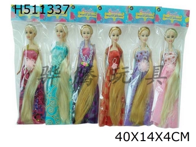 H511337 - Six high-end 11.5-inch real body long hair Princess Barbie five mixed clothes