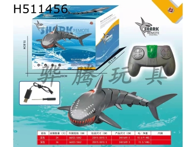 H511456 - Remote control shark