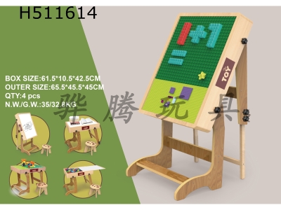 H511614 - Learning table