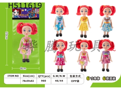 H511619 - POPPY PLAYTIME 6-inch Bobbi girl (a variety of random mixed)