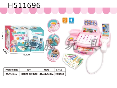 H511696 - Simulated light sound cash register (pink)