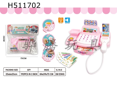 H511702 - Simulated light sound cash register (pink)