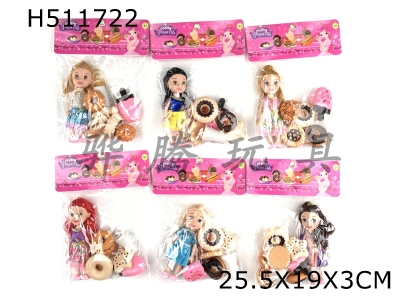 H511722 - 6 inch Princess Doll Solid body Doughnut set combination