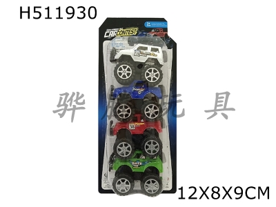 H511930 - 4 x Zhuang inertia SUV, 4 colors - Red / Green / silver / blue