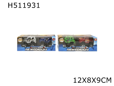 H511931 - Two Zhuang inertia off-road vehicles, two 4-color models - Red / Green / silver / blue