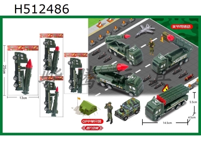 H512486 - 4 Huili military vehicles (each joint can move)
