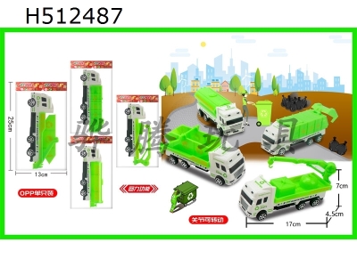 H512487 - 4 Huili sanitation vehicles (each joint can move)
