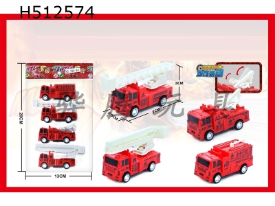 H512574 - 4 types of return fire engines