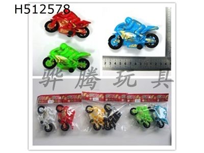 H512578 - 2 6-color Huili motorcycles