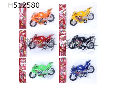 H512580 - 4-color return force simulation motorcycle