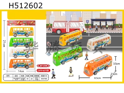 H512602 - Four color beach Huili bus