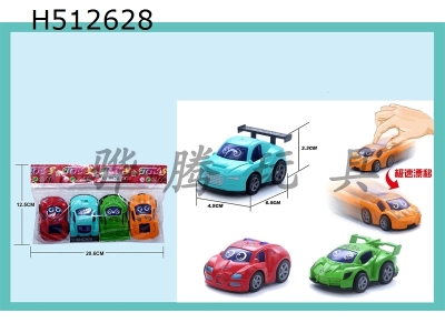 H512628 - Four 8-color q-board recoil cars