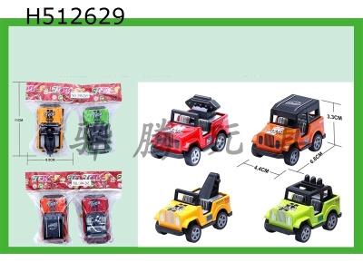 H512629 - Four 4-color jeeps