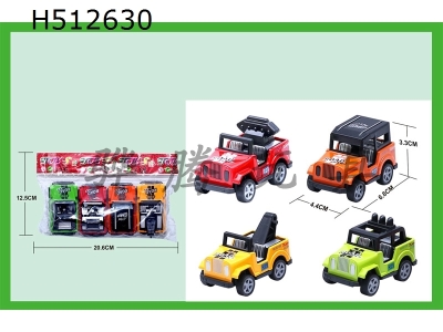 H512630 - Four 4-color jeeps