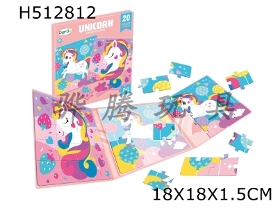 H512812 - Magnetic Tri-fold Puzzle-One-horned Horse Series