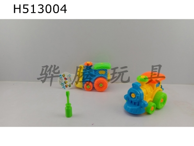 H513004 - Disassembling and assembling educational cartoon train