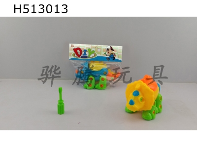 H513013 - Disassembling and assembling educational cartoon stegosaurus
