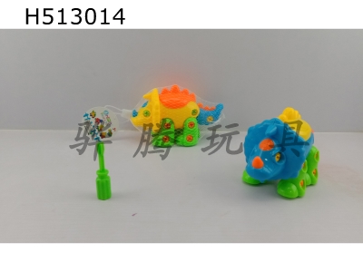 H513014 - Disassembling and assembling educational cartoon stegosaurus