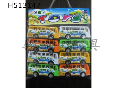 H513147 - Four color beach Huili bus