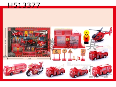 H513377 - 4 sets of Huili fire engines