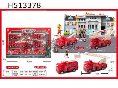 H513378 - 4 types of return fire engines