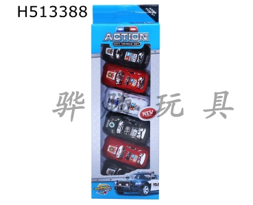 H513388 - 4 4-color recoil cars
