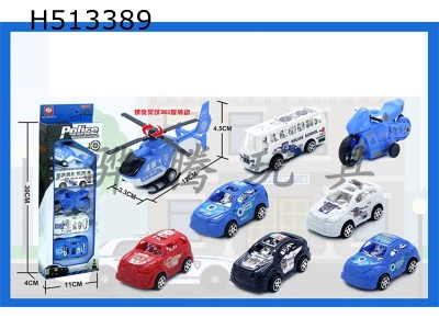 H513389 - Small police car return force suit a and B random