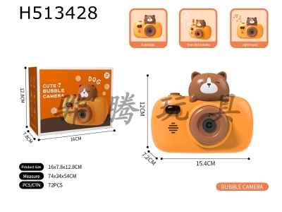 H513428 - Bubble camera-MengMeng dog