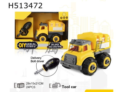 H513472 - DIY assembling tool car