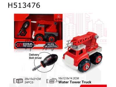 H513476 - DIY assembled high-pressure spray truck