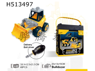 H513497 - DIY assembling bulldozer