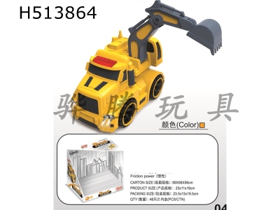 H513864 - Engineering excavator