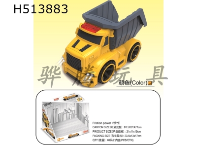 H513883 - Engineering bucket car