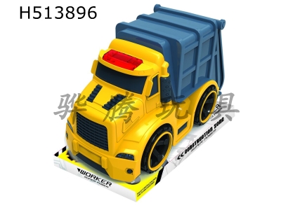 H513896 - Environmental protection car