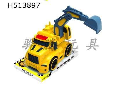H513897 - Engineering excavator