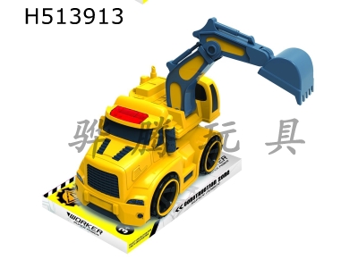 H513913 - Engineering excavator