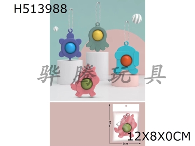 H513988 - One finger press toy