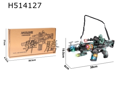 H514127 - Mechanism vibration rotating bullet wheel acousto-optic electric grab