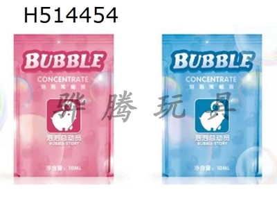 H514454 - Bubble concentrate 10ml