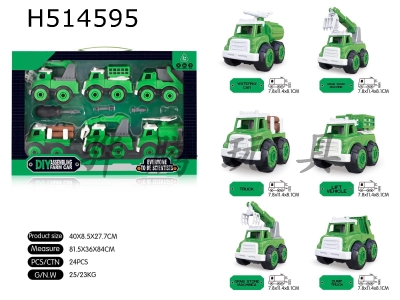 H514595 - Farmer disassembling six-in-one (trolley)