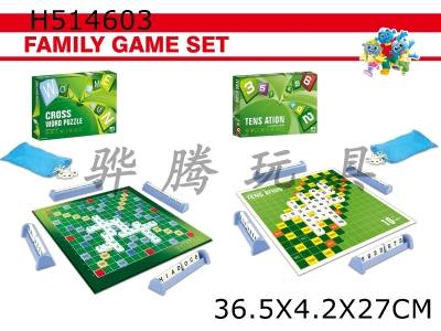 H514603 - Digital solitaire game