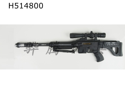 H514800 - Vibrating infrared acousto-optic sniper gun