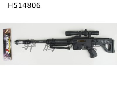 H514806 - Acousto-optic sniper gun