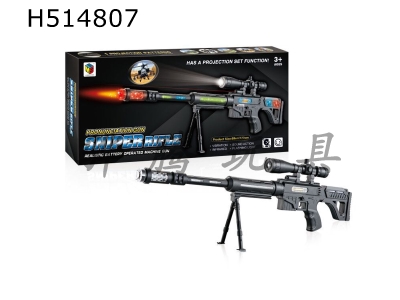 H514807 - Vibrating infrared acousto-optic sniper gun with projection