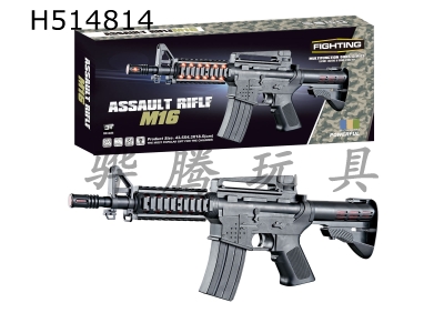 H514814 - Vibrating acoustooptic gun